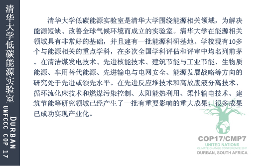 Georg Kell [�χ�ȫ�����s������]