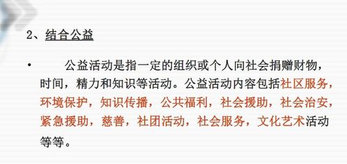 房地產(chǎn)營(yíng)銷(xiāo)策劃資料精選 從理論到實(shí)踐的必讀指南